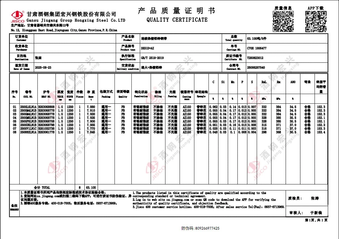 product-1125-793 product-1125-793